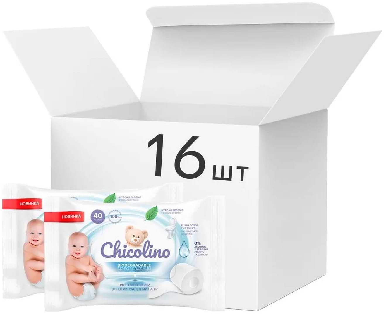 Влажная туалетная бумага детская Chicolino биораствор. 40 шт. 16 уп/комл. (2000998939458)